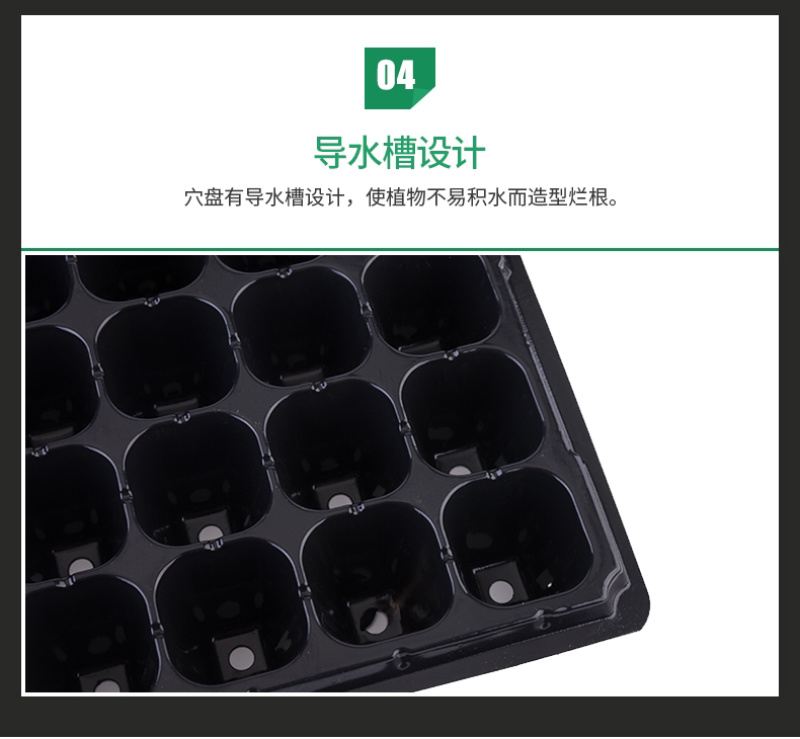 育苗盘穴盘苗盘黄瓜育苗盘西红柿育苗盘大棚塑料托盘厂家供应