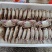 三点蟹4KG泡沫箱装