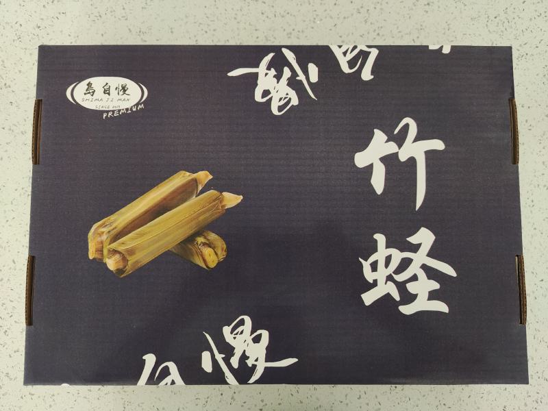 竹蛏活冻竹蛏蛏子圣子王
