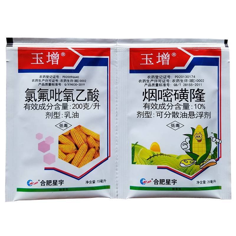 玉增烟嘧磺玉米田一年苗后阔叶杂草除草剂农药