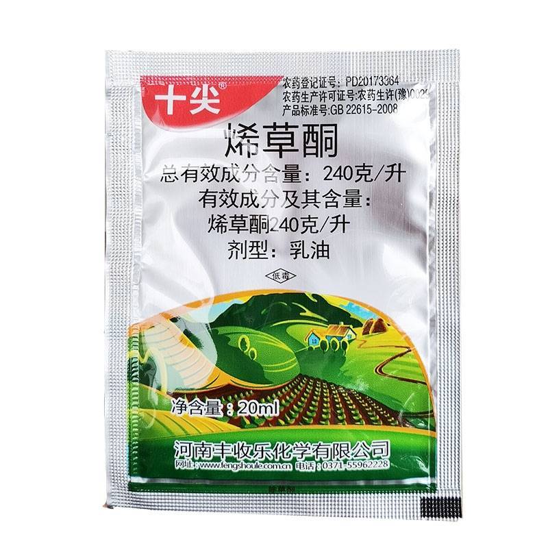 烯草酮三联包组合甘蓝型油菜田地苗后专用除草剂禾
