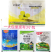 烯草酮三联包组合甘蓝型油菜田地苗后专用除草剂禾