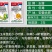 玉增烟嘧磺玉米田一年苗后阔叶杂草除草剂农药