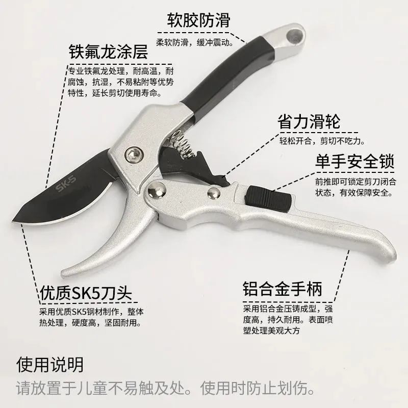 滑轮款修剪树枝剪刀园林工具花剪园艺剪刀修枝剪子花枝剪刀粗