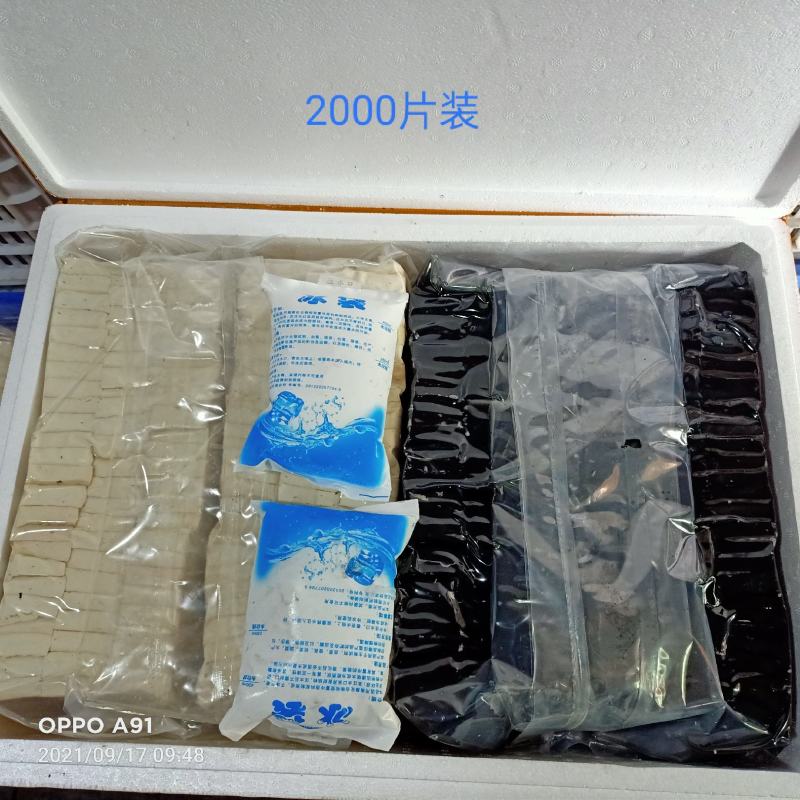 精品长沙臭豆腐生胚4.0*4.0*1，2000片装