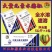 大量元素水溶肥进口原料，以色列生产工艺，全国包邮