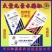 大量元素水溶肥进口原料，以色列生产工艺，全国包邮
