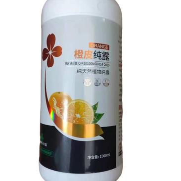 橙皮精油康柏叶盛优倍加农用植物油助剂增效剂