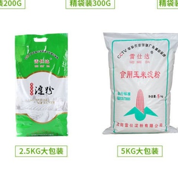 纯玉米淀粉食用淀粉玉米粉勾芡面粉栗粉食用生粉烘焙蛋糕原料