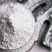 纯玉米淀粉食用淀粉玉米粉勾芡面粉栗粉食用生粉烘焙蛋糕原料