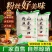 正宗龙口工艺绿豆小麦酸辣麻辣烫花甲凉拌火锅爆肚冲泡型粉丝