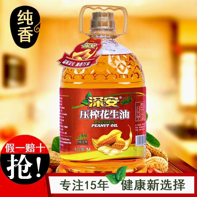 新榨纯正花生油一级压榨食用油农家自榨油压榨植物油粮油5升