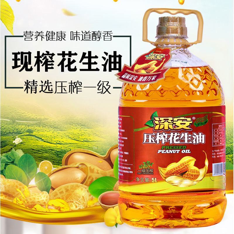 新榨纯正花生油一级压榨食用油农家自榨油压榨植物油粮油5升