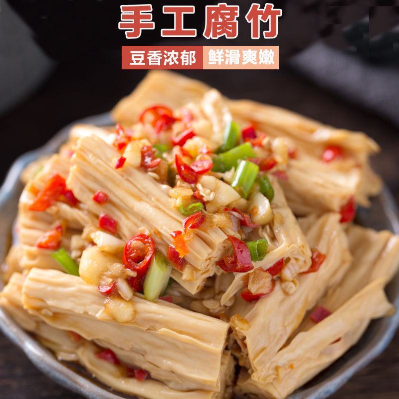 豫凰腐竹干货豆腐皮腐竹油炸腐竹正宗厂家直供腐竹批发