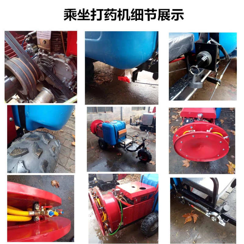 产地直销乘坐式风送打药机果园植保打药机欢迎电话联系