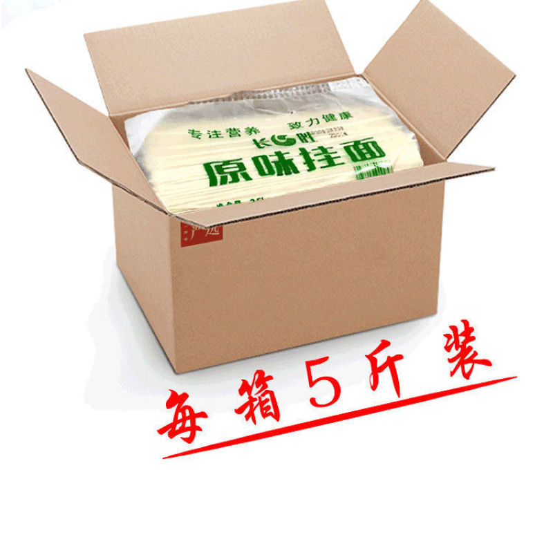 【正宗原装】面条批发整箱面条挂面全麦面条粗粮手工面条挂面