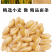 【正宗原装】面条批发整箱面条挂面全麦面条粗粮手工面条挂面