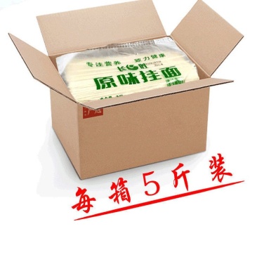 【正宗原装】面条批发整箱面条挂面全麦面条粗粮手工面条挂面