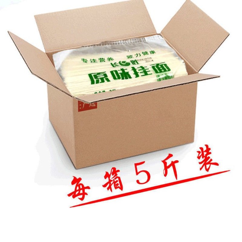 【正宗原装】面条批发整箱面条挂面全麦面条粗粮手工面条挂面
