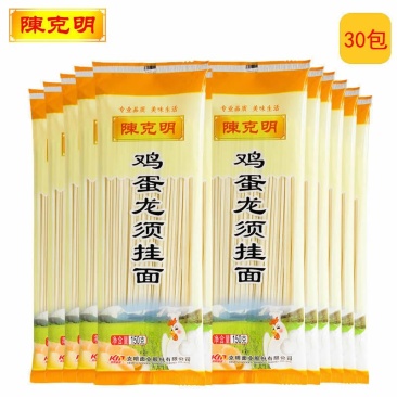 【正宗原装】面条批发整箱面条挂面全麦面条粗粮手工面条挂面