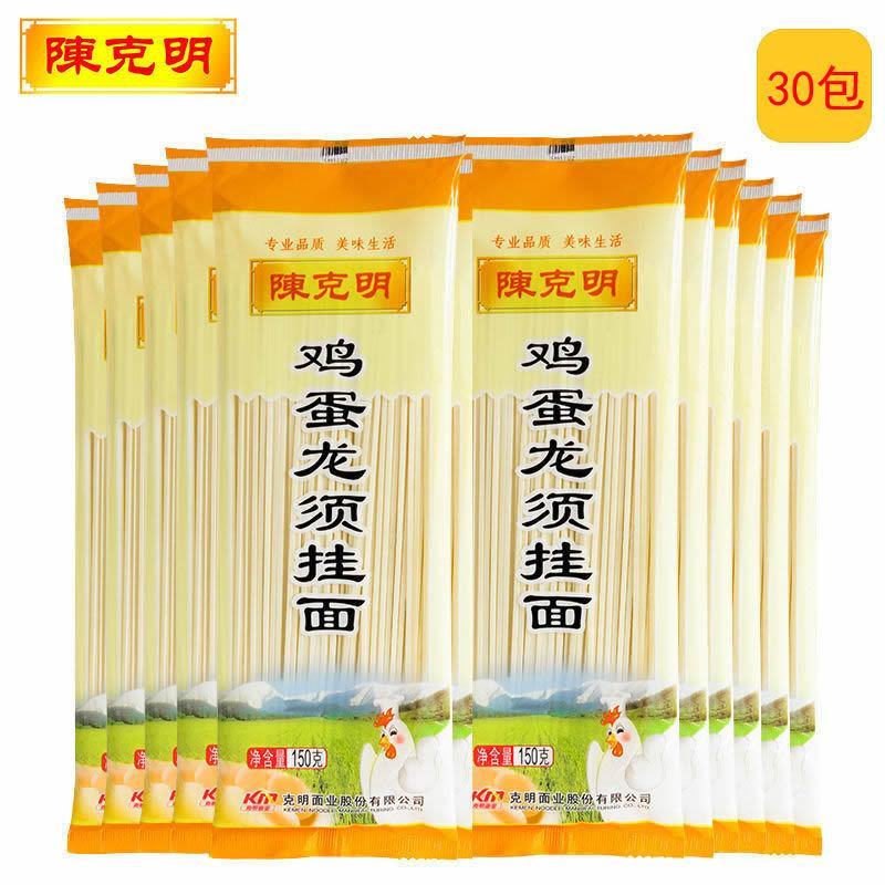 【正宗原装】面条批发整箱面条挂面全麦面条粗粮手工面条挂面