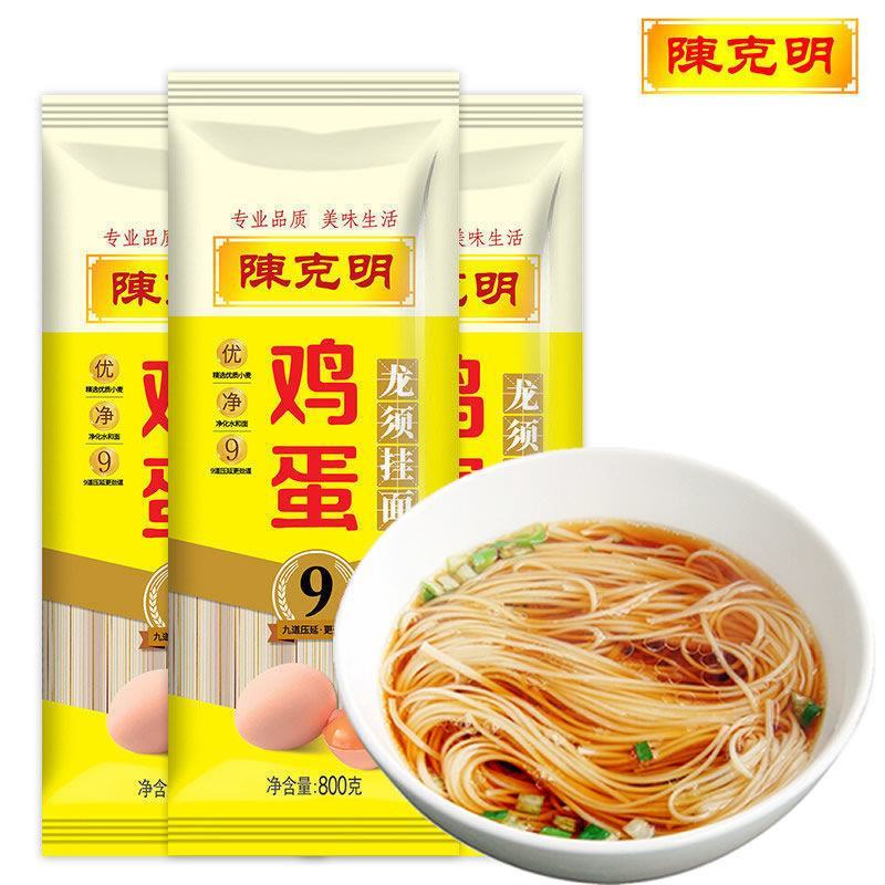 【正宗原装】面条批发整箱面条挂面全麦面条粗粮手工面条挂面