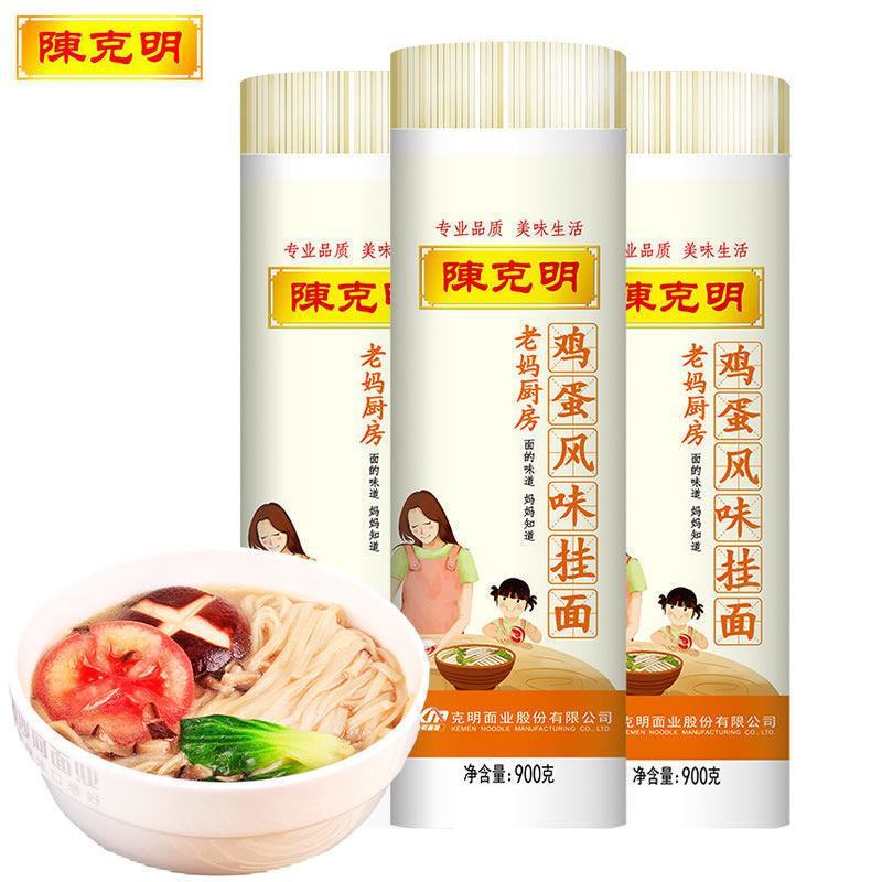 【正宗原装】面条批发整箱面条挂面全麦面条粗粮手工面条挂面