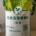 （厂家直销）（热销）（推荐）纯苜蓿颗粒