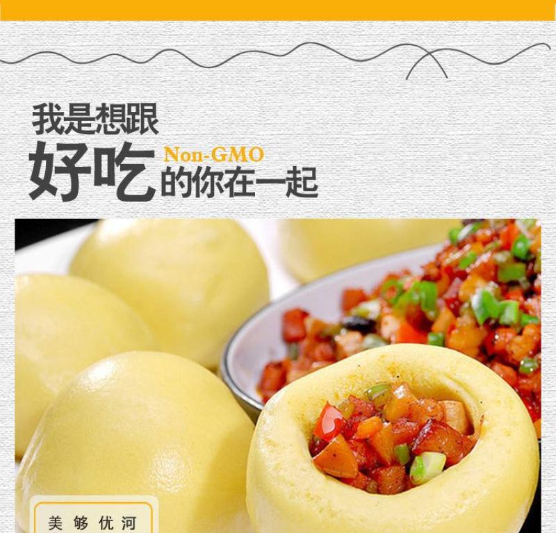 粗细玉米面粉玉米碴子低筋面粉家用玉米粉玉米饼子玉米糊新粮