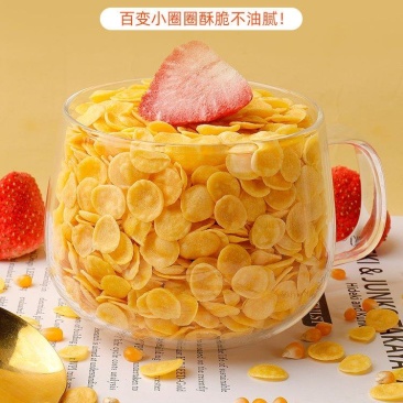 0脂肪玉米脆片低脂饱腹代餐熟玉米无糖精健身粗粮零食营养好