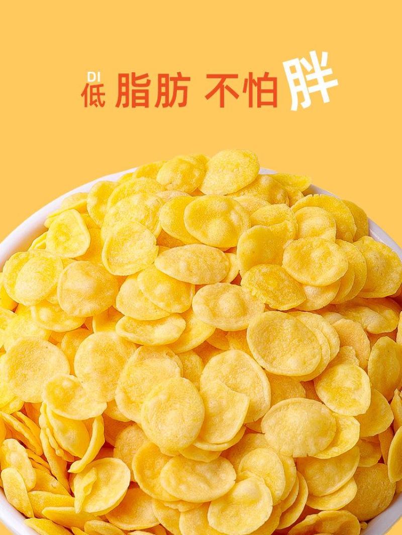 0脂肪玉米脆片低脂饱腹代餐熟玉米无糖精健身粗粮零食营养好