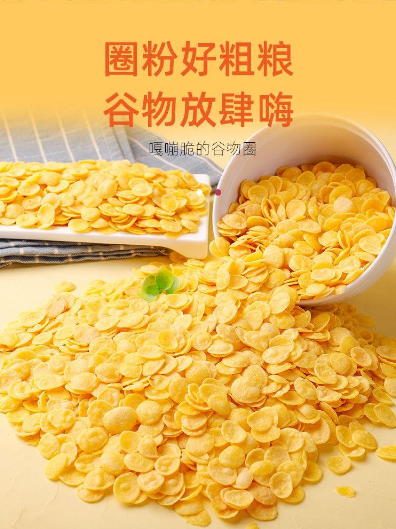 0脂肪玉米脆片低脂饱腹代餐熟玉米无糖精健身粗粮零食营养好