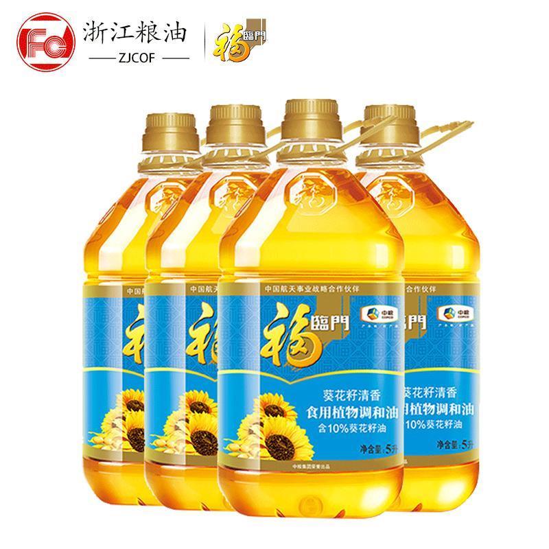 福临门葵花籽清香植物调和油5L*4桶整箱健康食用油葵花籽