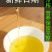 纯正核桃油现榨核桃食用油2.5L物理压榨送孕婴幼儿童月