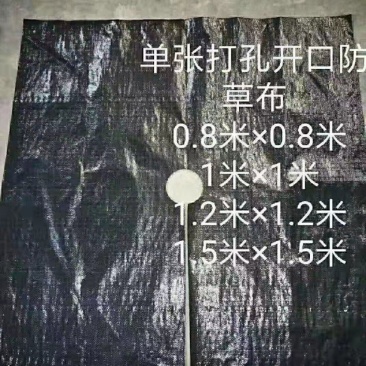 Pe防草布生产厂家,地布一亩地多少钱一平米
