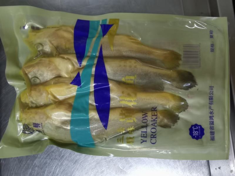 霞浦三去大黄鱼，适合快餐店，自助餐店小炒店，大排档专用