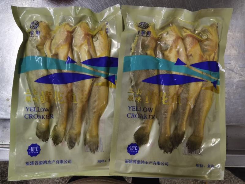 霞浦三去大黄鱼，适合快餐店，自助餐店小炒店，大排档专用
