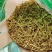 中药材金银花袋装当天发货包邮质保中医药用泡澡