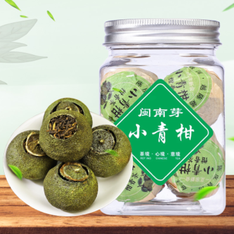 亏本试喝新款尝新新会小青柑宫廷普洱熟茶小罐茶8颗装