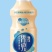 乳酸菌
