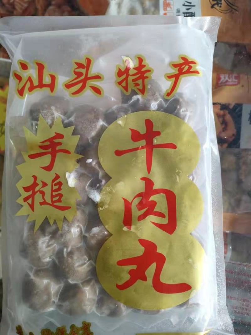 丸子