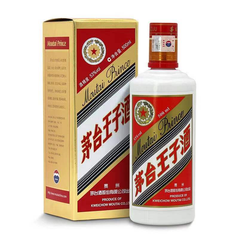 茅台集团酒厂出品，茅台王子酒~茅台金王子