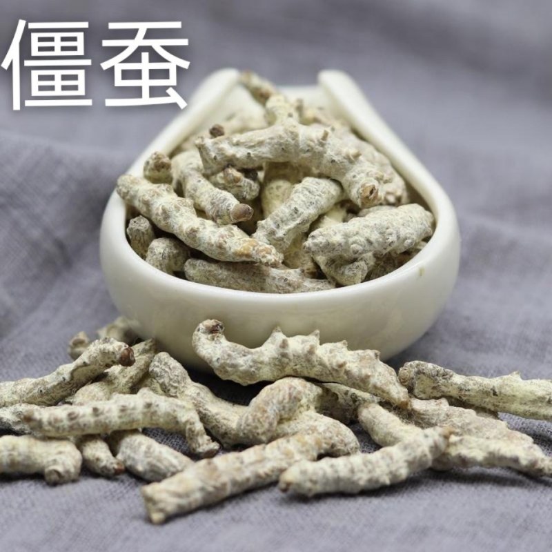 中药材白僵蚕包邮袋装快递当天发货