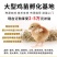 鸡苗芦花鸡苗家用保温大棚温室大棚包疫苗包成活