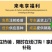 鸡苗芦花鸡苗家用保温大棚温室大棚包疫苗包成活