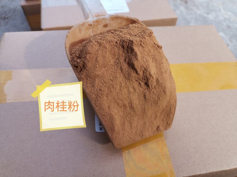 2斤起批肉桂桂皮粉全干细腻香味浓郁另卖八角桂皮香叶