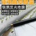 正品100%打孔地膜黑地膜白地膜银黑反光地膜支持定制