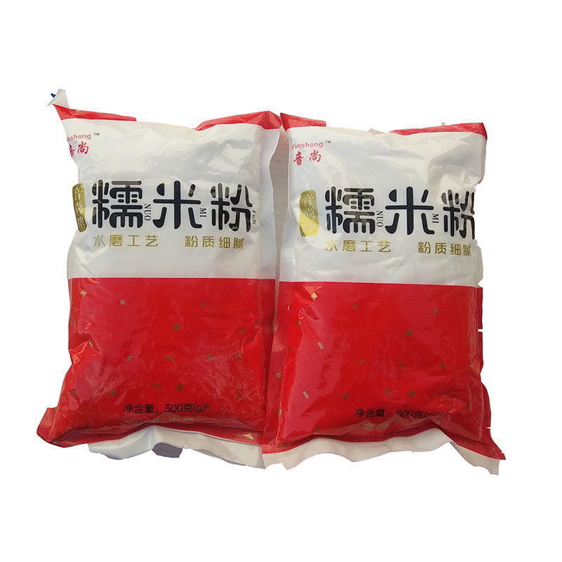 水磨糯米粉汤圆粉元宵冰皮月饼江米粉