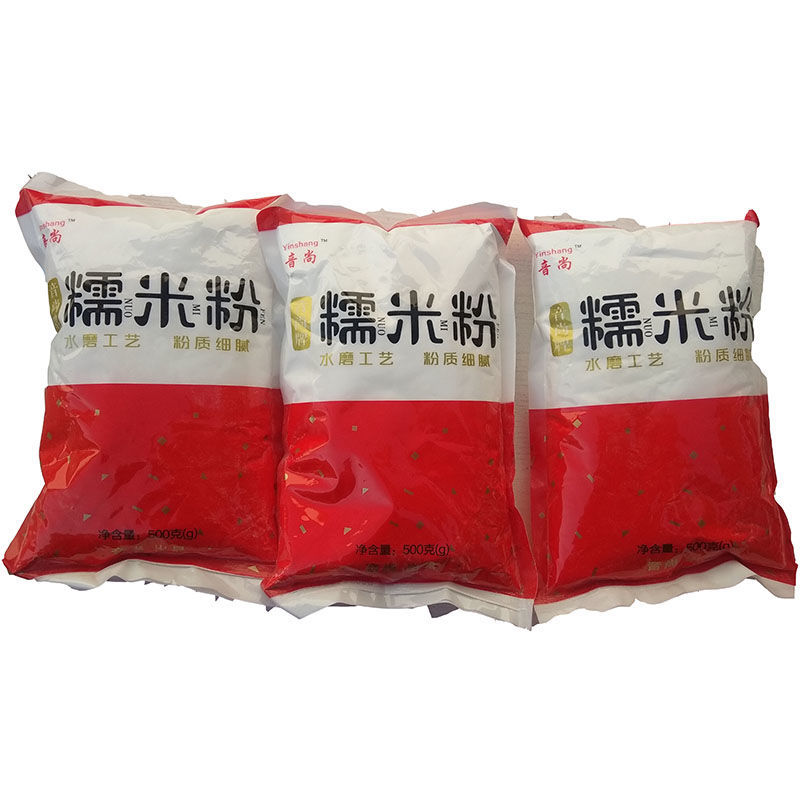 水磨糯米粉汤圆粉元宵冰皮月饼江米粉