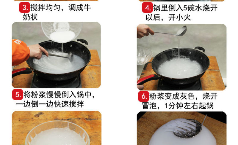 豌豆粉1斤豌豆淀粉原料凉皮面粉凉粉新货白凉粉500g多